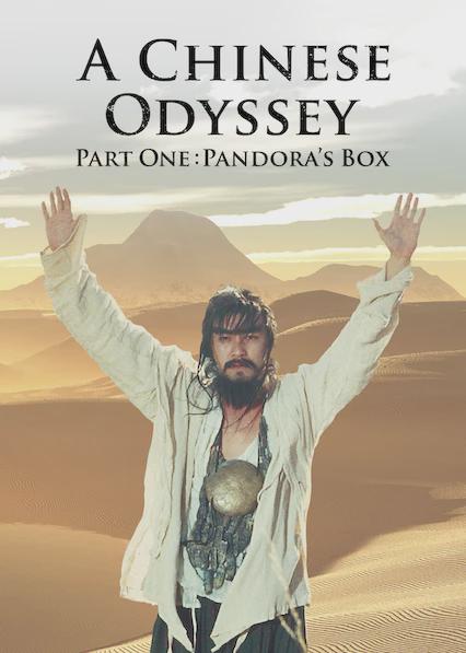 A Chinese Odyssey Part One: Pandora's Box