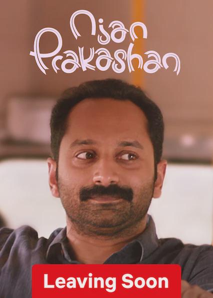 Njan Prakashan