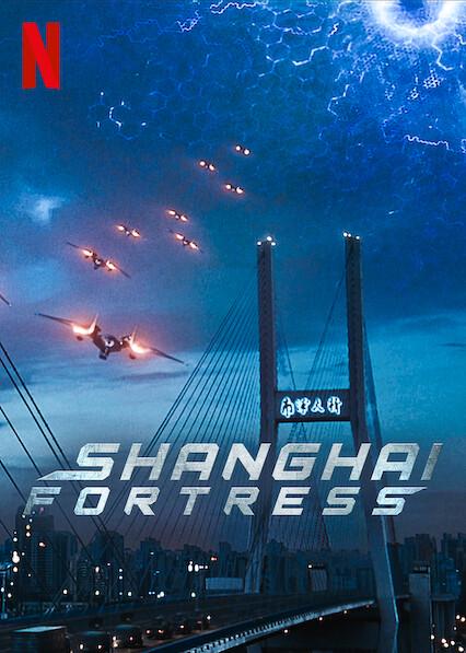 Shanghai Fortress