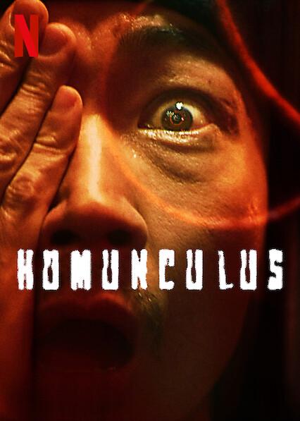 Homunculus