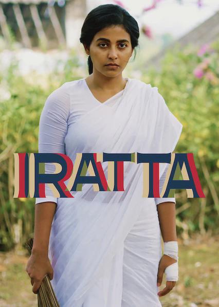 Iratta