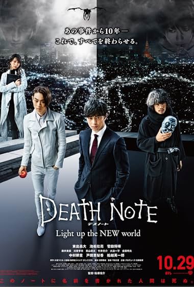 Death Note: Light Up the New World