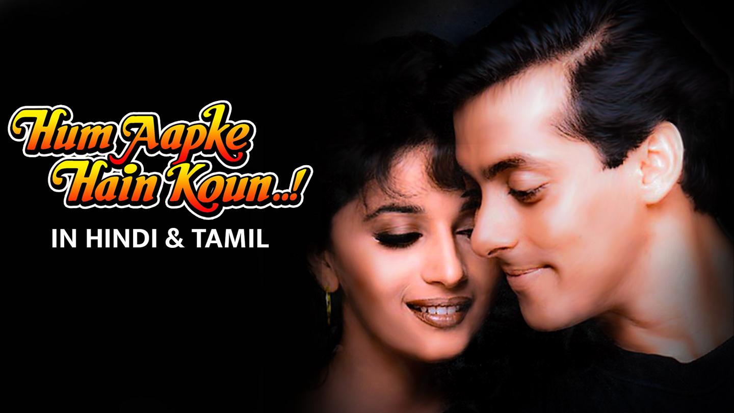 Hum Aapke Hain Koun..!