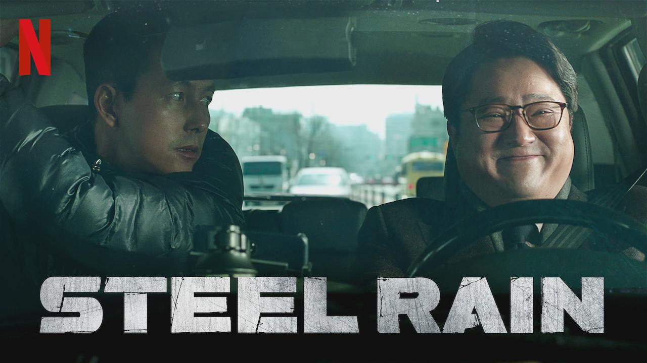 Steel Rain