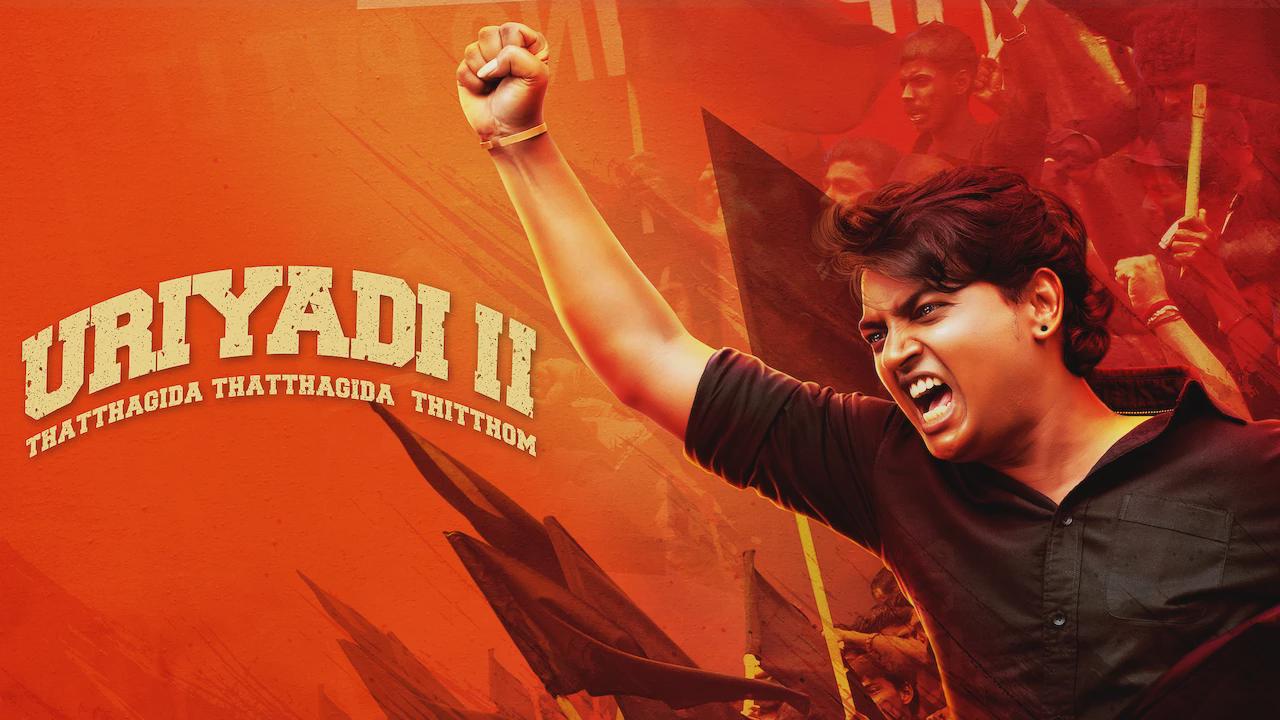 Uriyadi 2