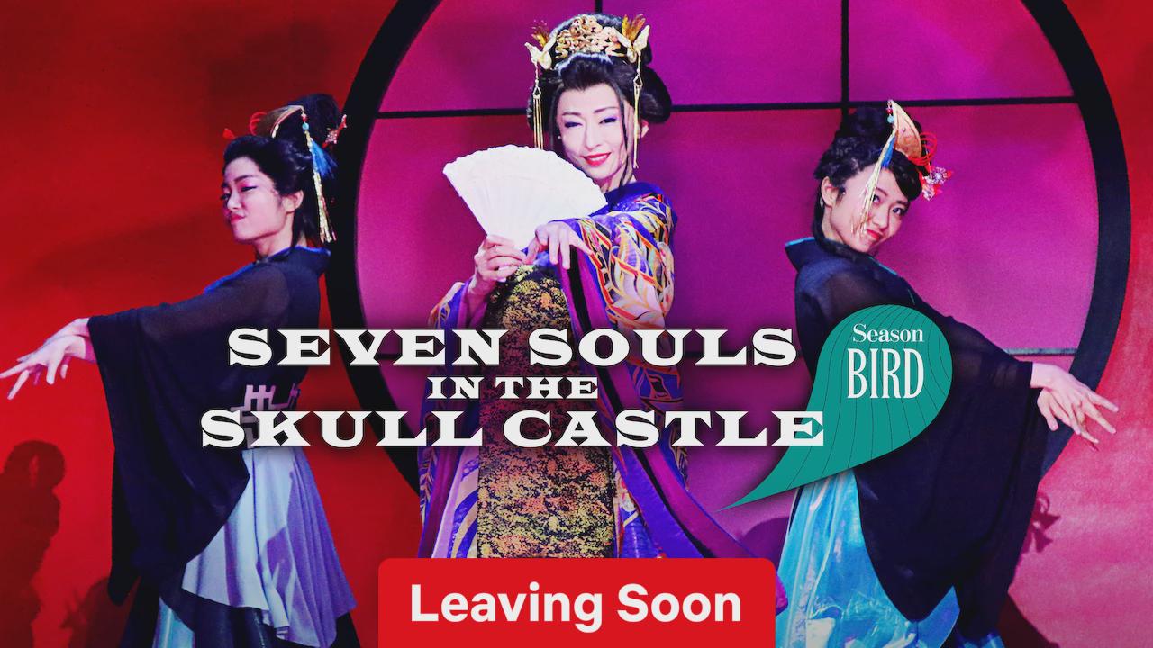 Seven Souls in the Skull Castle: Season Bird