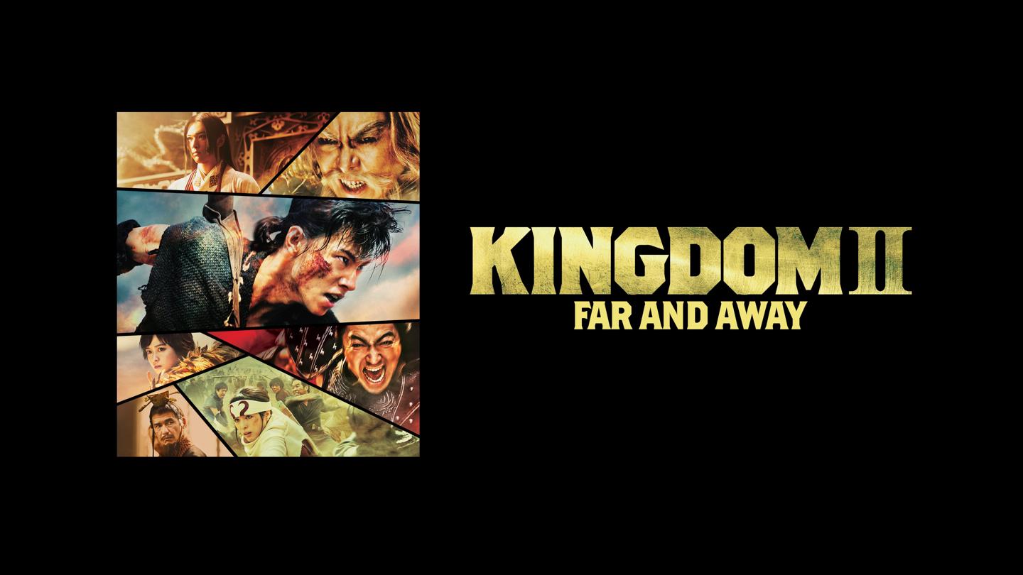 Kingdom 2: Far and Away