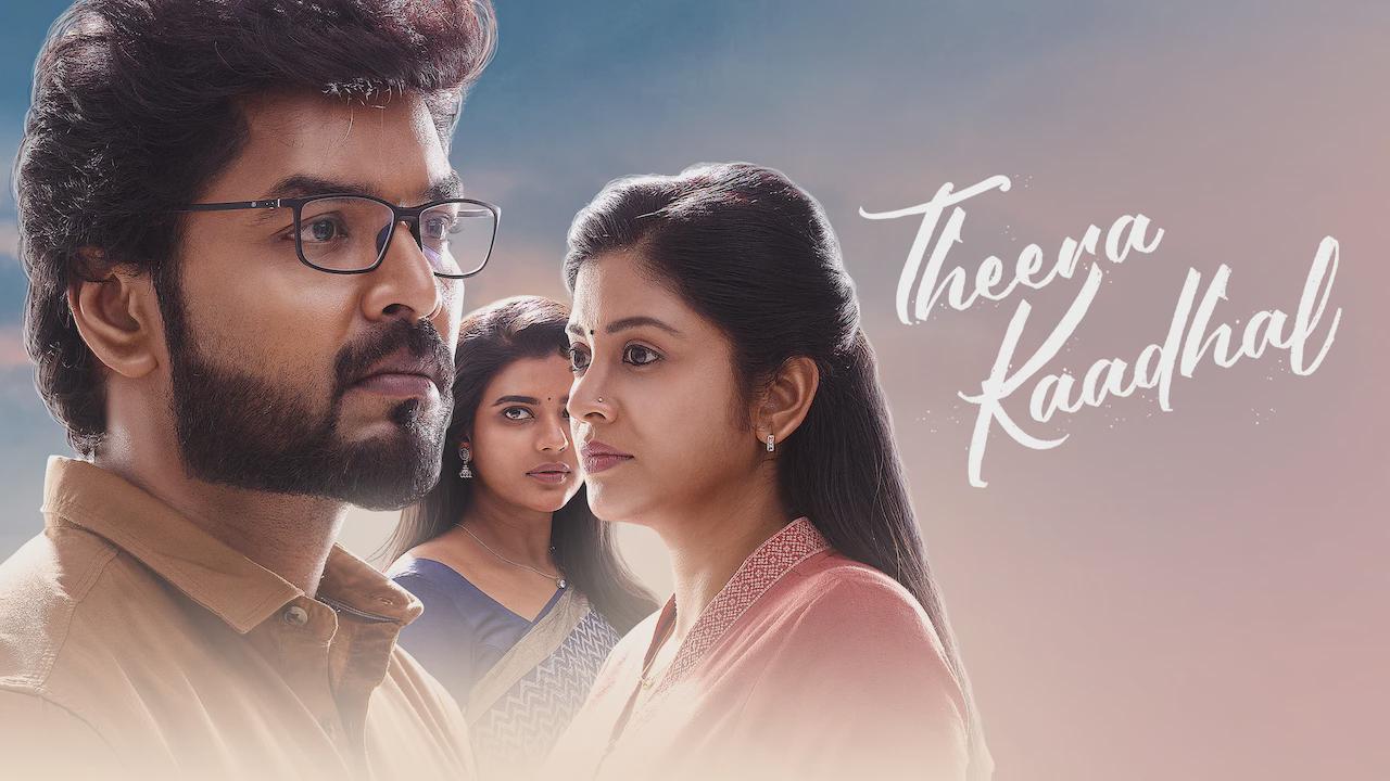 Theera Kaadhal